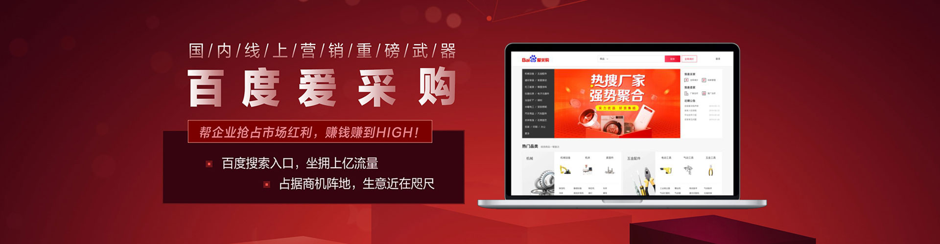 寿县sem优化师