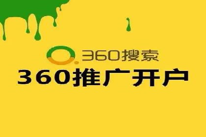 百度广告运营推广：企业成长秘诀